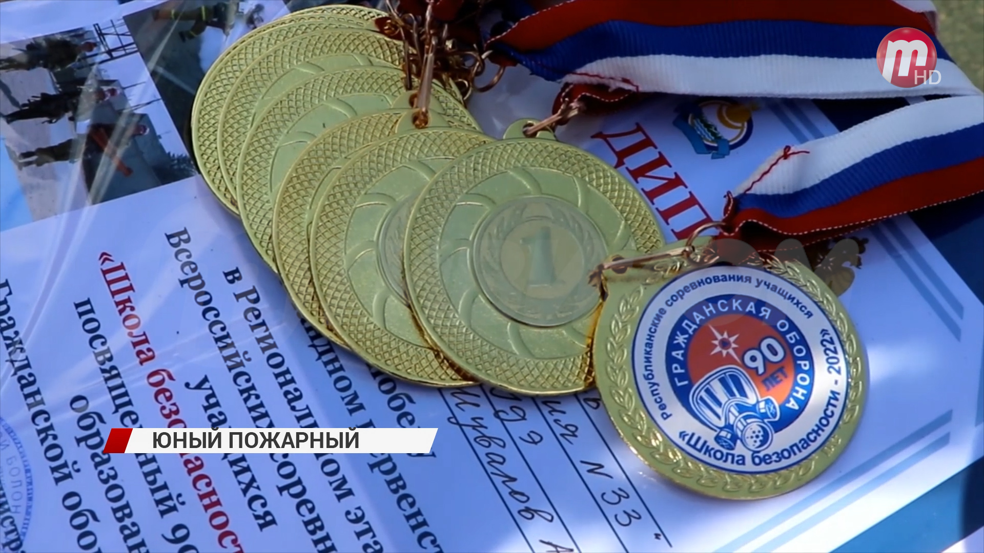 В Бурятии завершился региональный этап XVII Всероссийских соревнований учащихся «Школа безопасности»